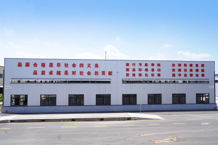 廠(chǎng)區環(huán)境