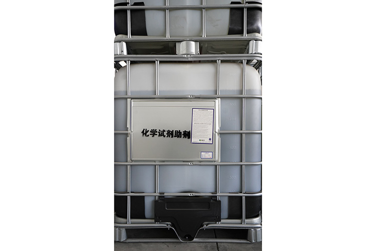 化學(xué)試劑助劑