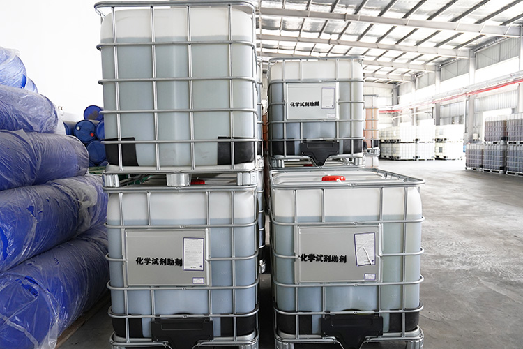 化學(xué)試劑助劑